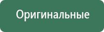 электронные весы карманные 0 01 100