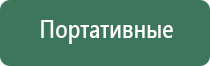 сетки для трубок ios windows android bada