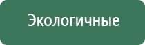 весы карманные для ювелирных изделий