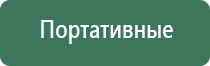шлифы для стеклянных бонгов