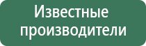 весы карманные inwin электронные