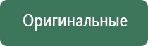 весы карманные inwin электронные